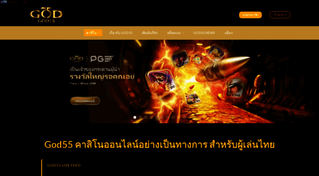 god55.gg