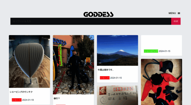 goddess.co.jp