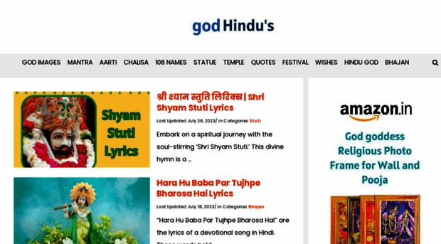 godhindus.com