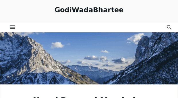 godiwadabhartee.wordpress.com