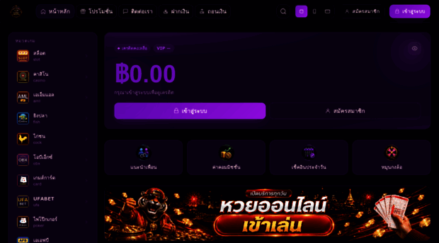 godkingkong.org