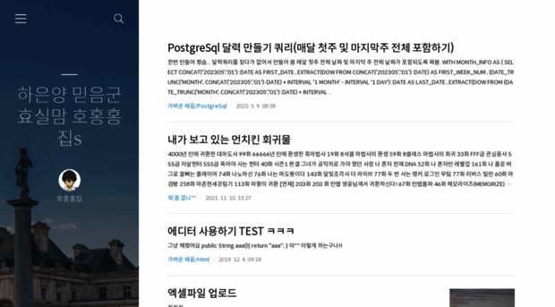 godlvkhj.tistory.com