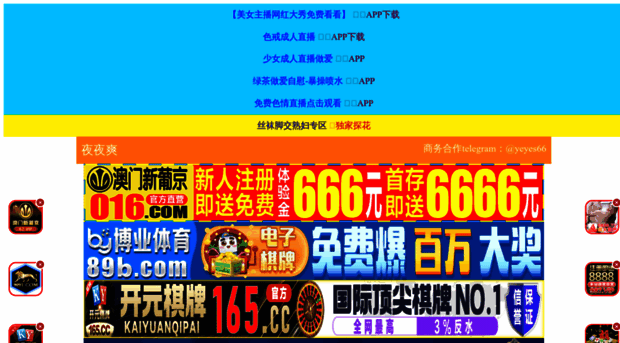 godmillion.com