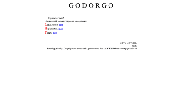 godorgo.ru