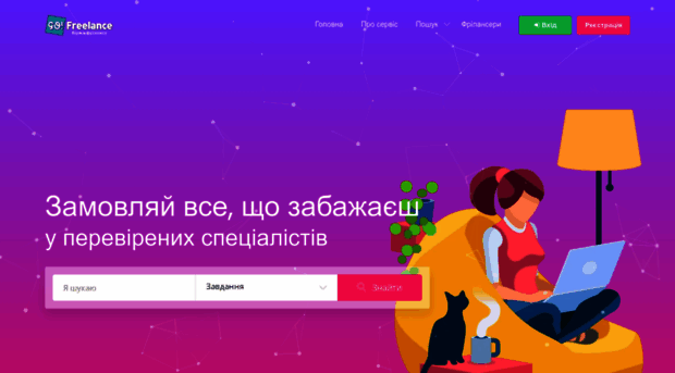 gofreelance.online