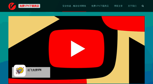 gofreevpn.net
