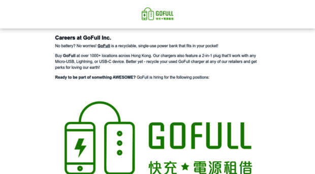 gofull-inc.workable.com