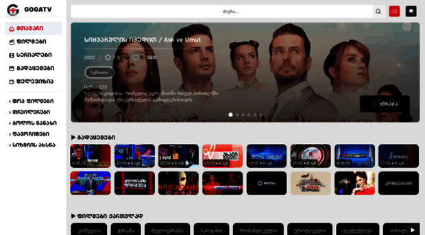 gogatv.org