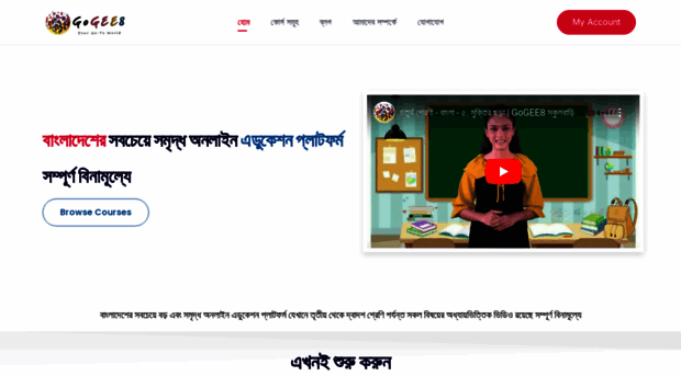 gogee8.com