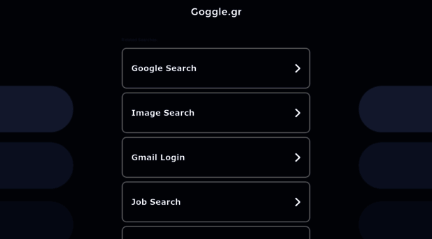 goggle.gr