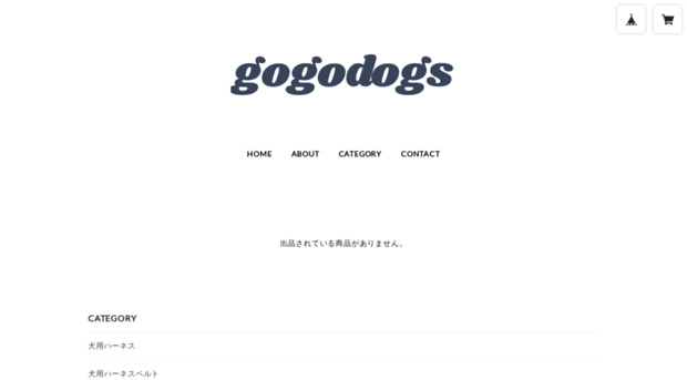 gogodogs.com