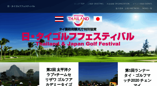 gogogolf.com