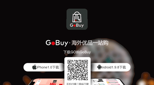 gogoubuy.com