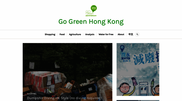 gogreenhongkong.com