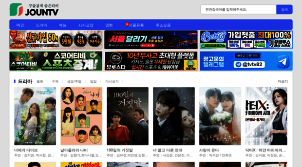 gogumatv.vip