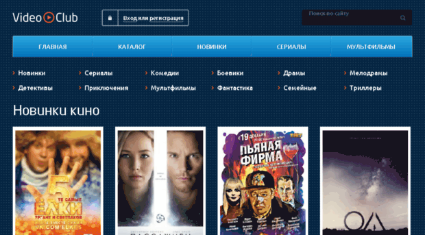 goh.filmovnik.ru