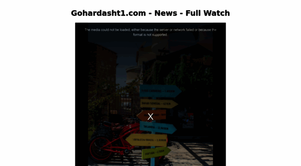 gohardasht1.com