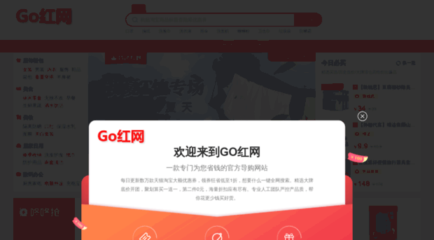 gohong.com