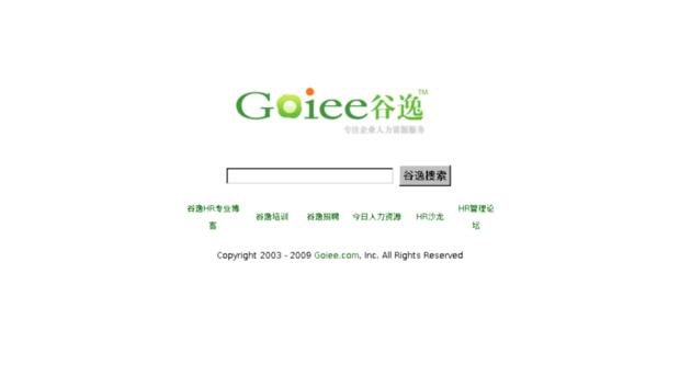 goiee.com