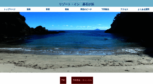 goishi.net