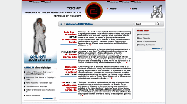 goju-ryu.md