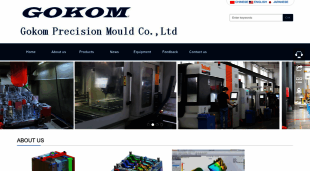 gokom-mould.com