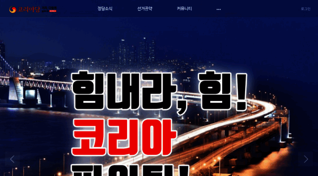 gokr.kr
