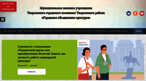 goktemr.kulturu.ru