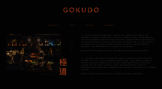 gokudo.ca