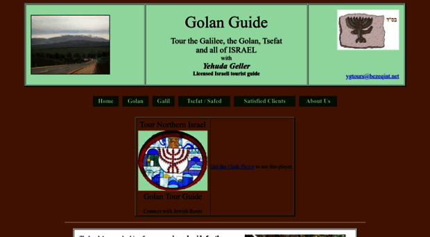 golanguide.com