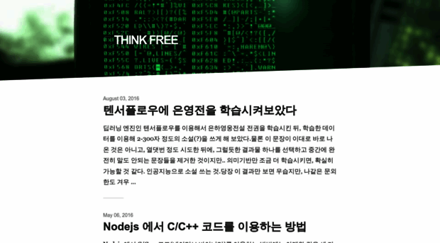 golbin.github.io