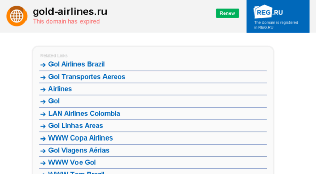 gold-airlines.ru