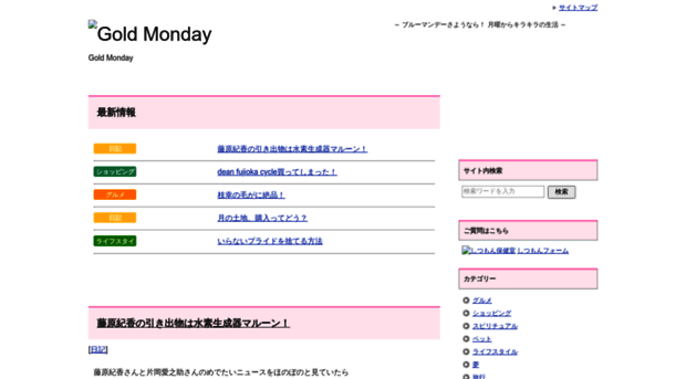 gold-monday.com