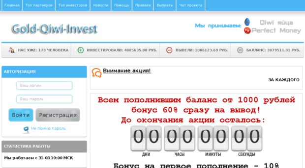 gold-qiwi-invest.ru