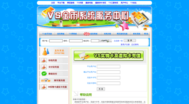 gold.vsa.com.cn