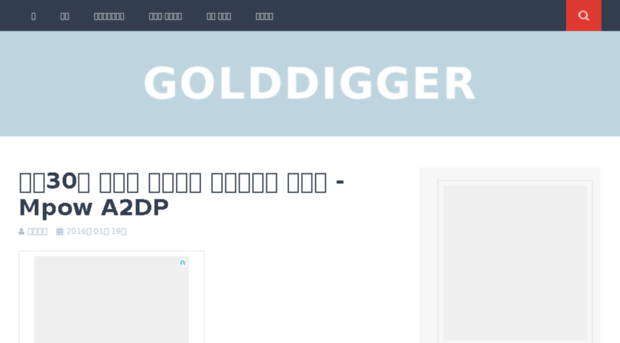 golddigger.kr