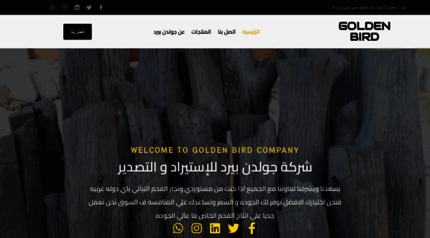 golden-bird.org
