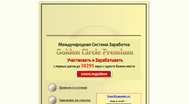 golden-circle.by
