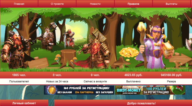 golden-gnomes.me