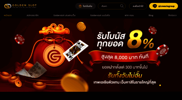 golden-slot.com