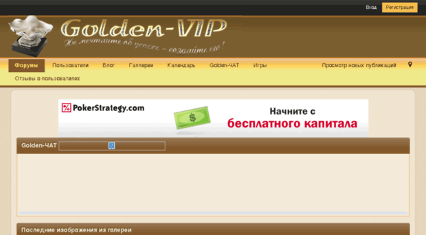golden-vip.ru