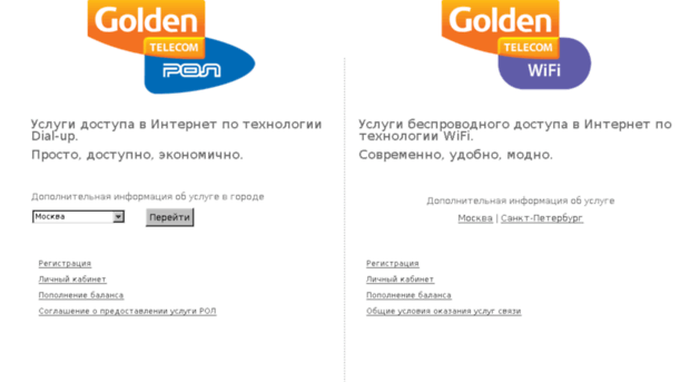 golden.ru