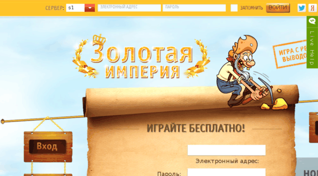 goldene.ru