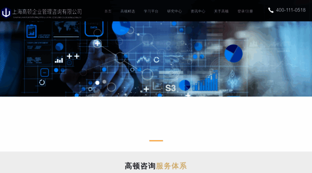 goldenfinance.com.cn