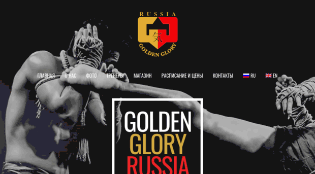 goldenglory.ru