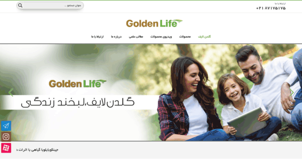 goldenlifehealth.ir