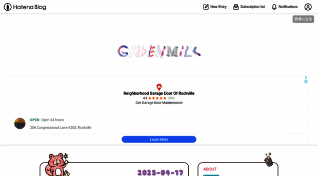 goldenmilk.hatenablog.com