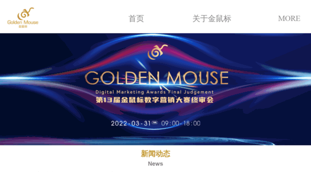 goldenmouse.cn