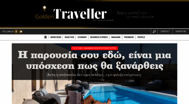 goldentraveller.org