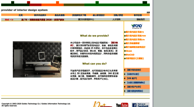 goldex.com.hk